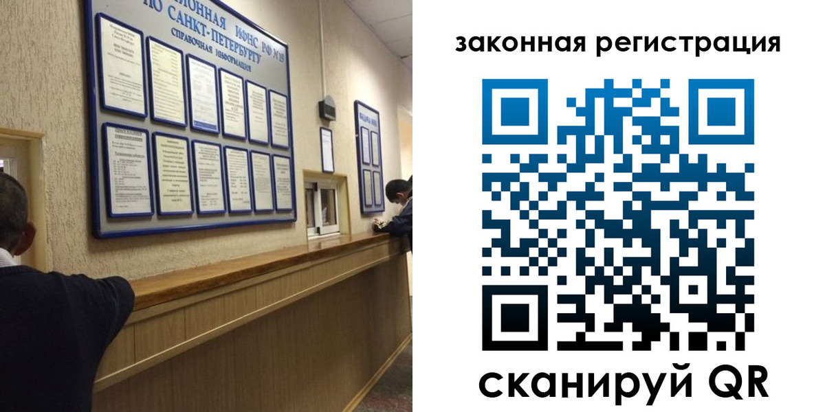 временная регистрация недорого в Гаврилов-Яме
