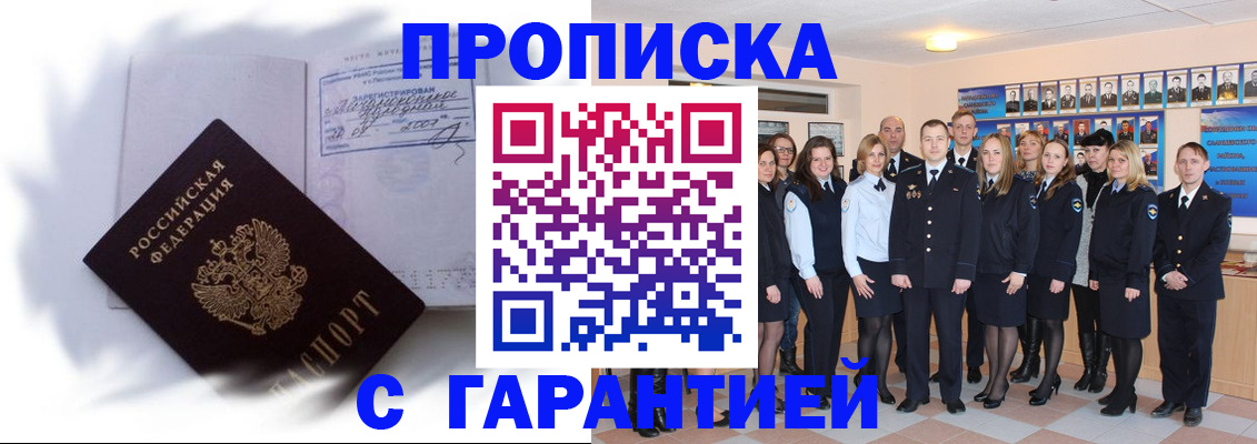 пропишу в квартире в Гаврилов-Яме